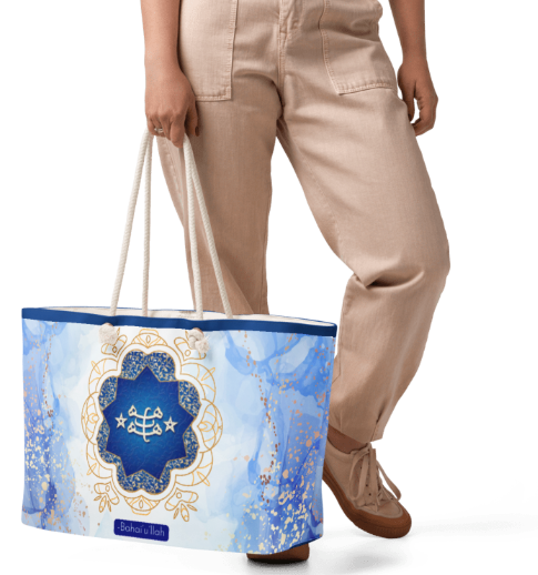 The Greatest Name Bahá'í Weekender Bag
